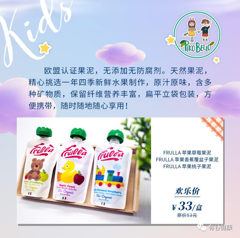 六一兒童節|有谷與您“童”樂！.jpg