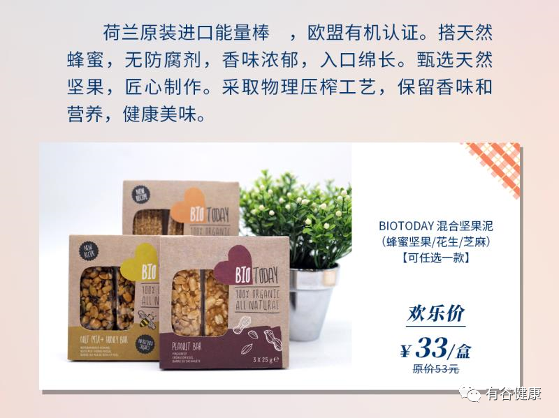 六一兒童節|有谷與您“童”樂！.png